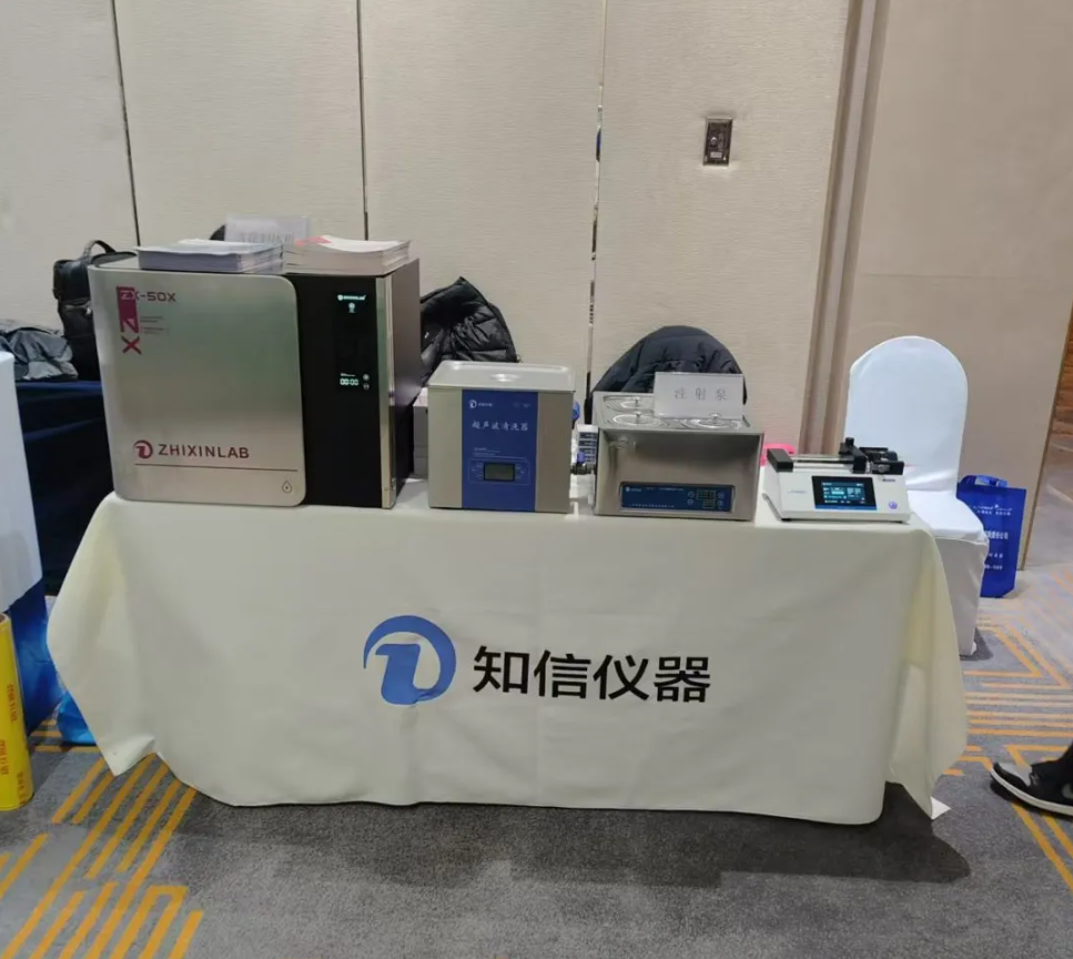 东南仪诚携兰格新款注射泵LSP100参展“生命科学产业联盟会”