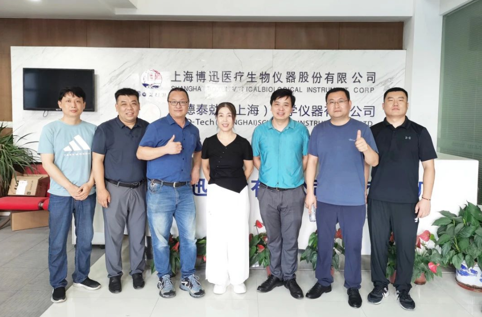 放眼未来，聚势同行 | 上海博迅东南仪诚赋能交流会