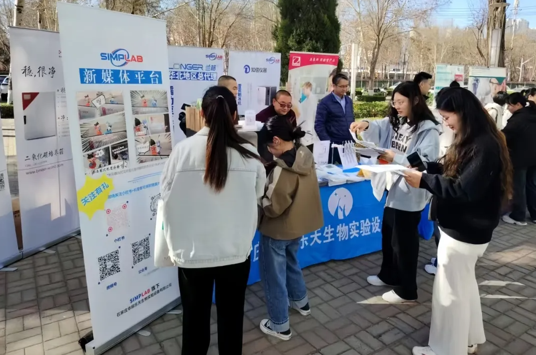 SIMPLAB春季校园行第一期 | 校企联动，共探科研新未来