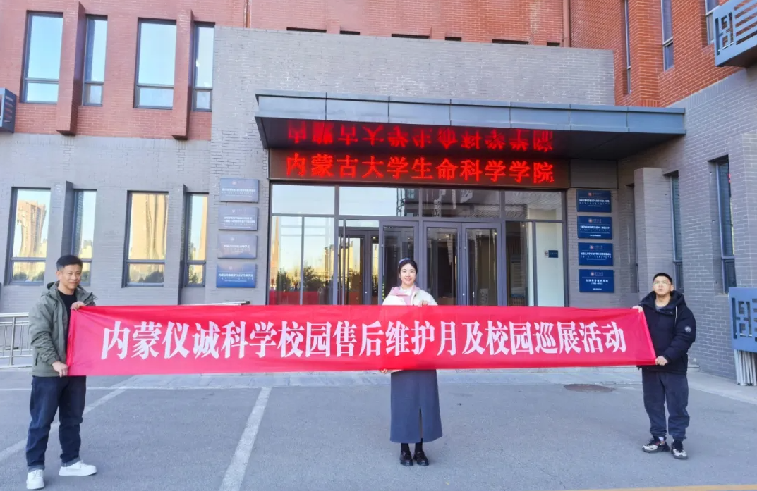 SIMPLAB春季校园行第一期 | 校企联动，共探科研新未来