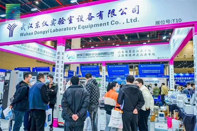 武汉东仪参展2023华中仪器展