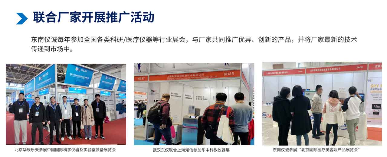 11厂家推广.jpg