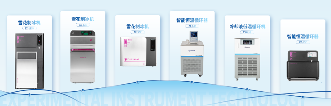 实验室仪器代理不止于代销，东南仪诚以自主创新深化服务内涵