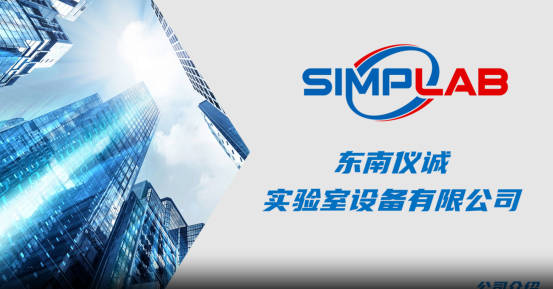 选对科研仪器代理服务商，为企业研发省心力