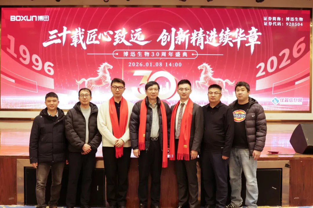 SIMPLAB云探访 | 上海博迅三十周年探访