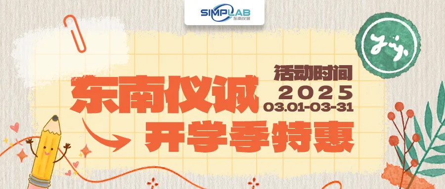 实验器材下单即赠！泡泡玛特哪吒系列等盲盒限量放送