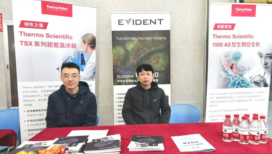 太原仪诚院校行 | 2024年生物教育微格教学论坛