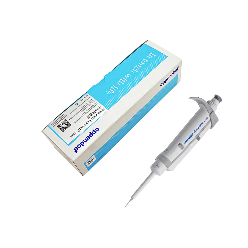 Eppendorf艾本德Research plus单道可调量程移液器 0.1-2.5µl，不含吸头