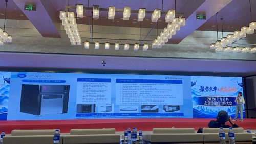 展会回顾｜SIMPLAB携手知信亮相2026佑科北京经销商会议