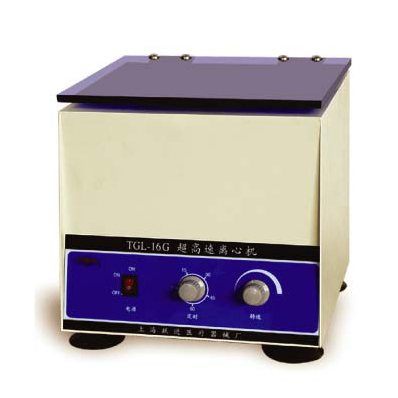 上海跃进离心机沉淀机TGL-16G