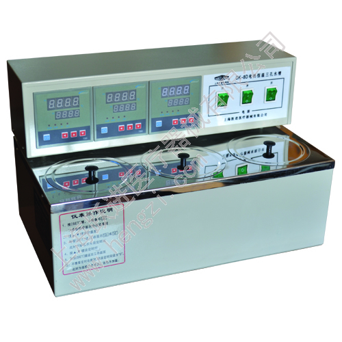 上海跃进电热恒温三孔水槽HDK-8D