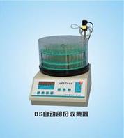 上海嘉鹏全自动部份收集器BS-100A（蓝膜LCD）