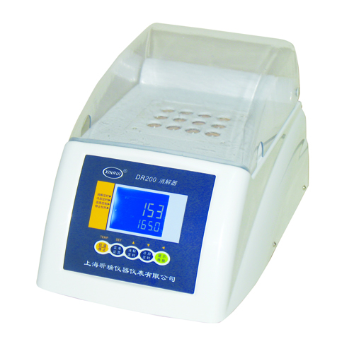 昕瑞消解器DR200-36