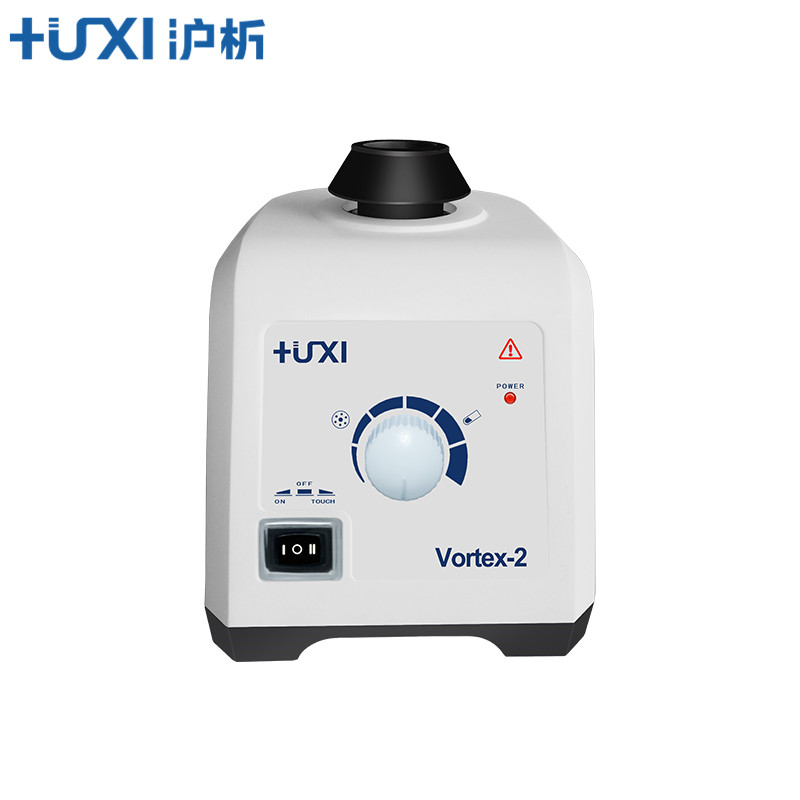 沪析旋涡混合仪Vortex-2